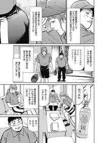 Men's Gold 2017-05 [Digital]