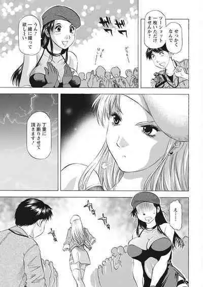 Action Pizazz 2022-08