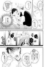 [Uehara Ari] Kaikan Virginity [Digital]