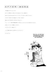 (C81) [GADGET (A-10)] GIRLIE vol.4 Part 4 (Kannagi) =SW= [English]