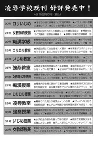 [KIKI] Goukan Honnou - Rape the Sex Drive