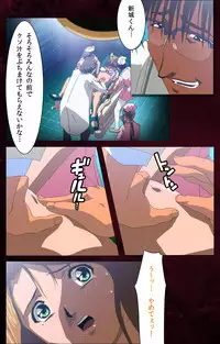 [Mink] [Full Color Seijin Han] Yakin Byoutou Karte.7 Complete Ban (Night Shift Nurses) [Digital]