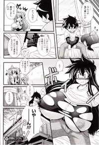 Comic Unreal 2010-04 Vol. 24