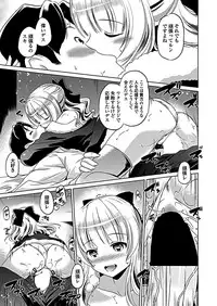 COMIC Penguin Club 2019-02 [Digital]