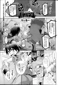 COMIC Penguin Club 2013-07