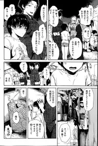 COMIC Kairakuten 2014-06