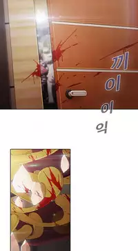 The Matrix Ch.1-9 (English) (Ongoing)