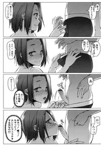 [Asaki Takayuki] CHOIOMA!