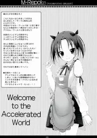 (C82) [MaHoLa (Tomosuke)] M-REPO! 01 Accelerated delusion >>> Kasoku Mousou (Accel World)