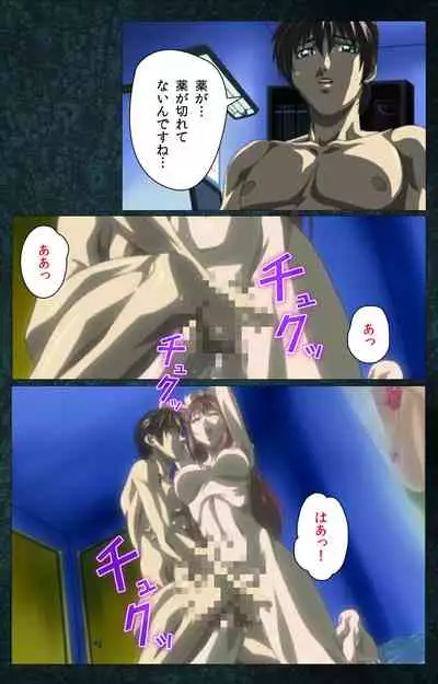 Bible Black kanzenhan