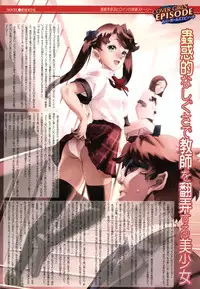 COMIC Megastore H 2006-06