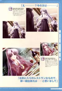 Canvas2 ～茜色のパレット～ ビジュアルファンブック