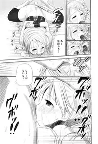 COMIC Megastore-H 2010-10