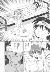 [Tsuka Motomasa] Kanin Kifujin