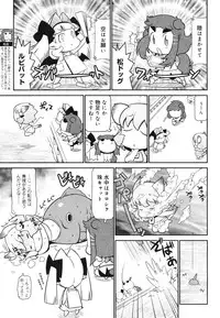 COMIC 0EX Vol. 29 2010-05