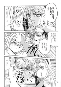 (C56) [PINKVISION (Tsuduki Masaki)] Flowers. (Various)