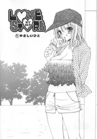 [Inomoto Rikako] LOVE STORE