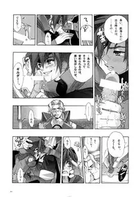 (C78) [Article 60 of Criminal Code (Shuhan)] Anthurium.EA01 Shinsouban (Skies of Arcadia)