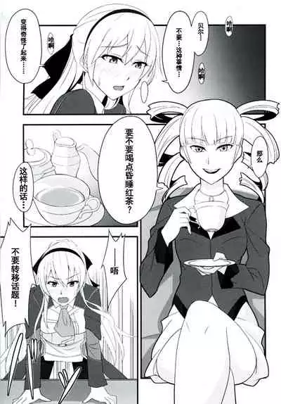 [Monorabbi (Rabbi)] Locus of Slave ZERO (The Legend of Heroes: Zero no Kiseki, The Legend of Heroes: Ao no Kiseki, Tokyo Xanadu) [Chinese] [Digital]