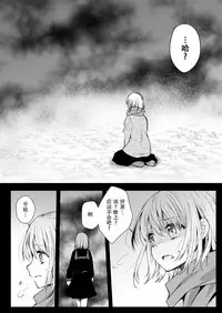 [Kurosawa pict (Kurosawa Yuri)] Seifuku Shokushu 15 [Chinese] [花飴个人汉化] [Digital]