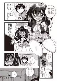 COMIC Megastore Alpha 2013-09 [Digital]