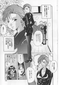 [Shizuki Shinra] Kyonyuu Bondage