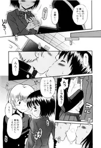 [Tamachi Yuki] Mrs.LOLITA