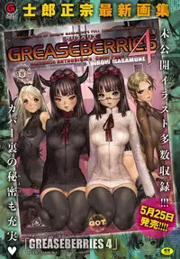 COMIC Anthurium 2019-06