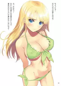 (C82) [T2 ART WORKS (Tony)] Reiko-san to Maya-chan no Koto wo Omotteitara Muramura Shitekita node Erohon ni Shitemitayo. (Fault!!) [Decensored]