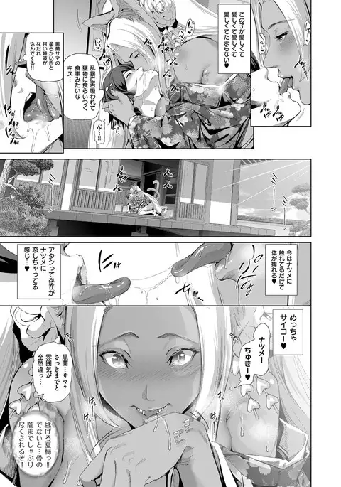 COMIC ExE 08