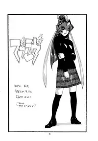 (C65) [AB NORMAL (NEW AB)] Aido 28 SG Anata no Idenshi Nomasete kudasai (Maburaho, MUV-LUV)