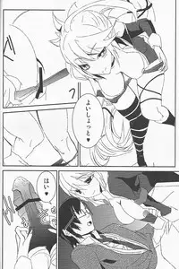 (C82) [Sand (Yuu)] Locus (Tales of Xillia)