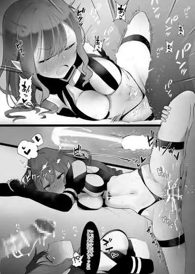 [Mochimochi Factory (Waka Mochi Ta)] Yousei Kishi Tristan o Wakara Seru Hon (Fate/Grand Order) [Digital]