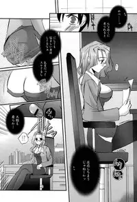 [Anthology] Henshin! 2