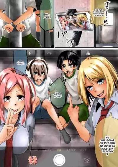 Joshi Kōsei ga Danshi o Sei Dorei Toshite Kau | Schoolgirls Buy Male Sex Slaves