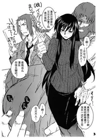 [Toko-ya (HEIZO, Kitoen)] Saint Foire Festivaleve Olwen3 + Dotanba Setogiwa Gakeppuchi 26 [Chinese] [蛋铁个人汉化]