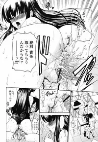 COMIC Momohime 2008-09