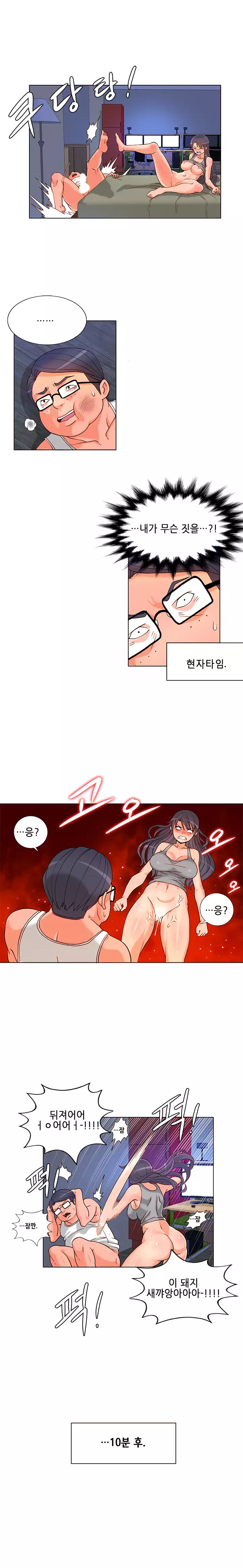 Johnson Contractor Ch.0-24