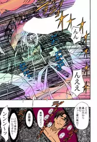 [MARO] Kankin Mesu Dorei [Digital]