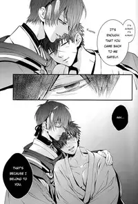 (Aoi Hitomi to Kinme no Tanuki) [Yuuya (Yuu)] Tokoyo no Kuni | The eternal land (Touken Ranbu) [English] [Pandora's Actor]