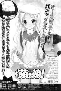 COMIC Megastore-H 2010-10