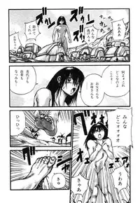 [Kago Shintarou] Ningen Ijou