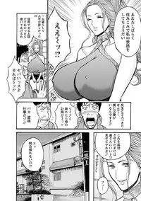 [Nagashima Chousuke] Oretachi no Paizurina - Issaitafu no Susume [Digital]