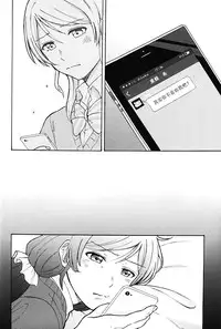 (Bokura no Love Live! 7) [Mushiyaki!! (Kanbayashi Makoto)] Dame Dame! My Darling (Love Live!) [Chinese] [NE汉化]