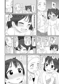 [Aratagawa Nikei] Ohisama wa Mawaru - Flowers bloom all over the world [Digital]