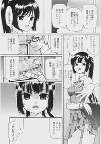 Comic Moog 2008-07