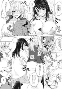 Kusuri mo Sugireba Chichi to Naru