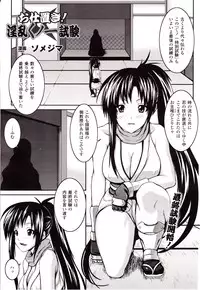 Comic Unreal 2010-04 Vol. 24