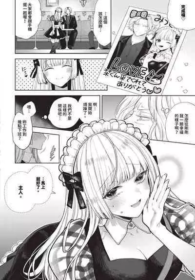 COMIC BAVEL 2023-12