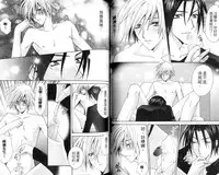 B-BOY HONEY 02 重點攻特集 (中)